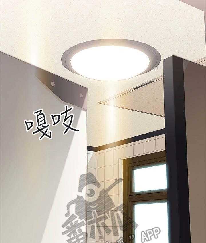 《教授之约》第7话 7_排解的方法 第24页