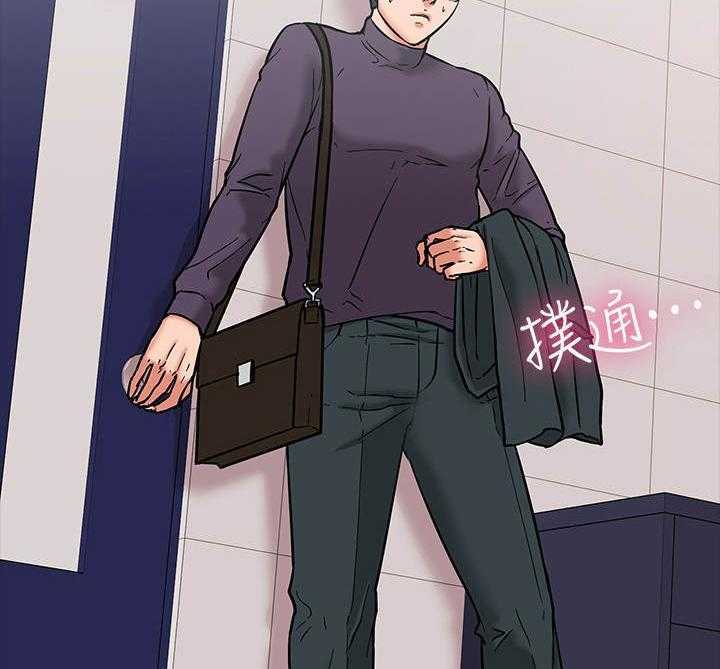 《教授之约》第8话 8_被发现了 第8页