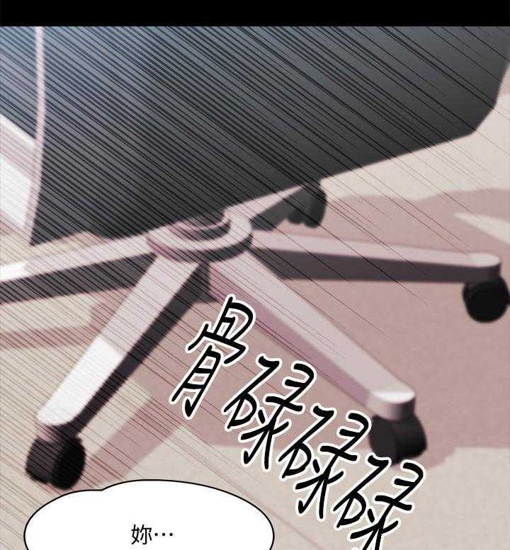 《教授之约》第10话 10_小动作 第13页