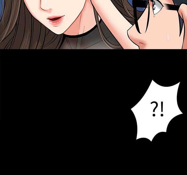 《教授之约》第10话 10_小动作 第17页