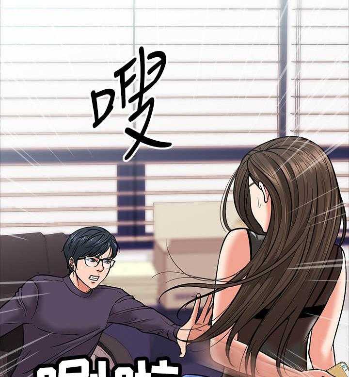 《教授之约》第11话 11_要求 第10页