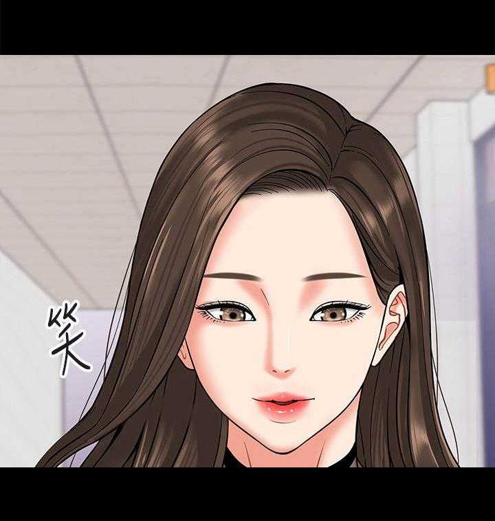 《教授之约》第12话 12_游戏规则 第24页