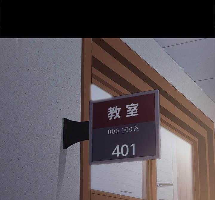 《教授之约》第13话 13_谈话 第1页