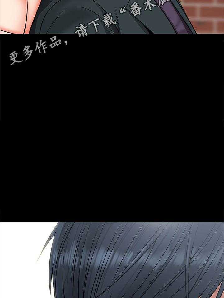 《教授之约》第16话 16_感觉如何 第20页