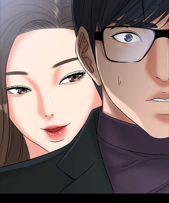 《教授之约》第16话 16_感觉如何 第6页
