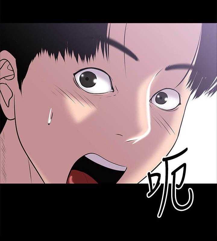 《教授之约》第17话 17_声音 第18页