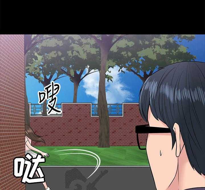 《教授之约》第19话 19_受她摆布 第17页