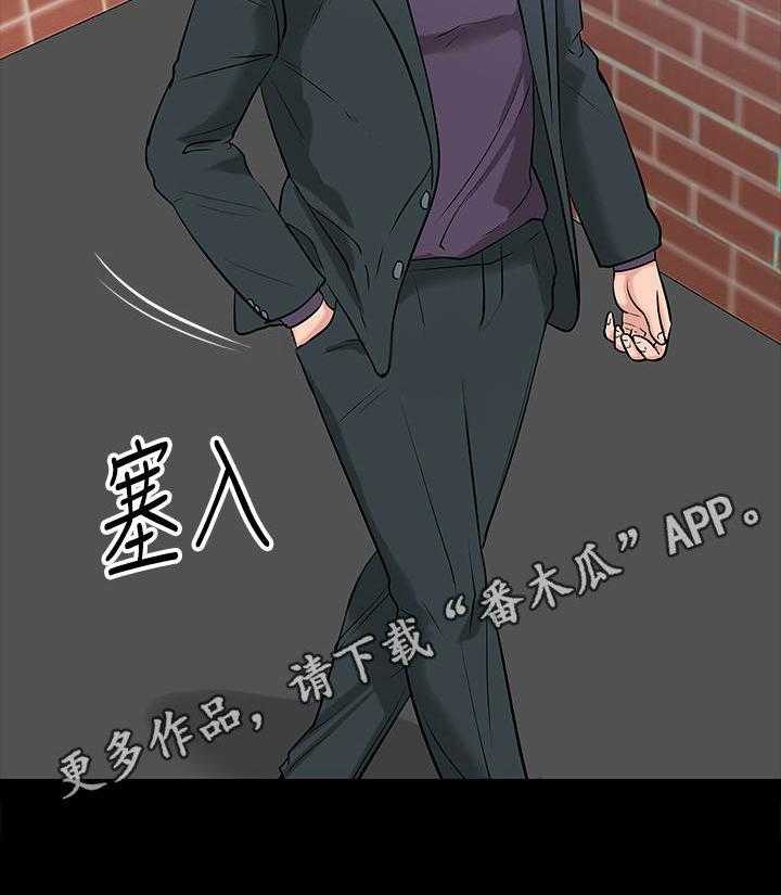 《教授之约》第19话 19_受她摆布 第22页