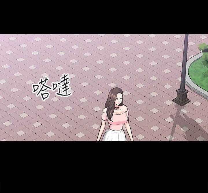 《教授之约》第19话 19_受她摆布 第23页