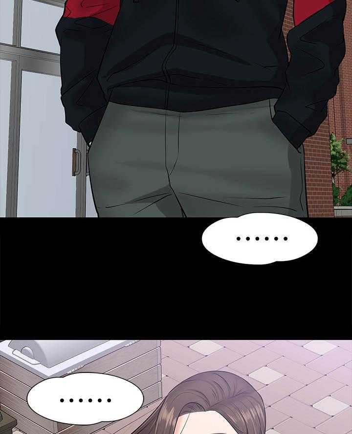 《教授之约》第19话 19_受她摆布 第30页
