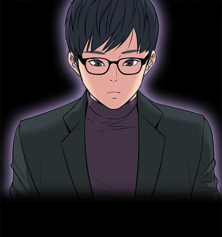 《教授之约》第19话 19_受她摆布 第9页