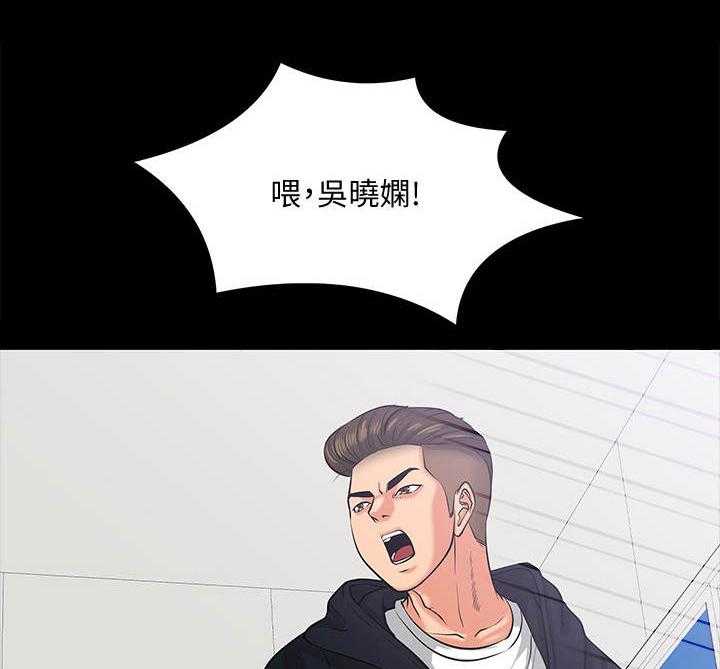《教授之约》第20话 20_分手 第18页