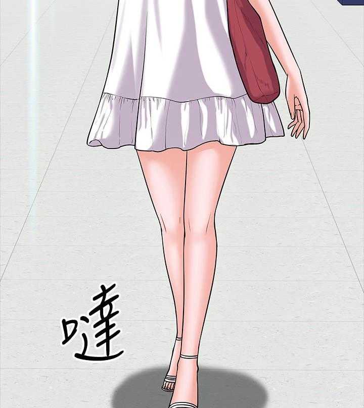 《教授之约》第21话 21_渣男 第13页