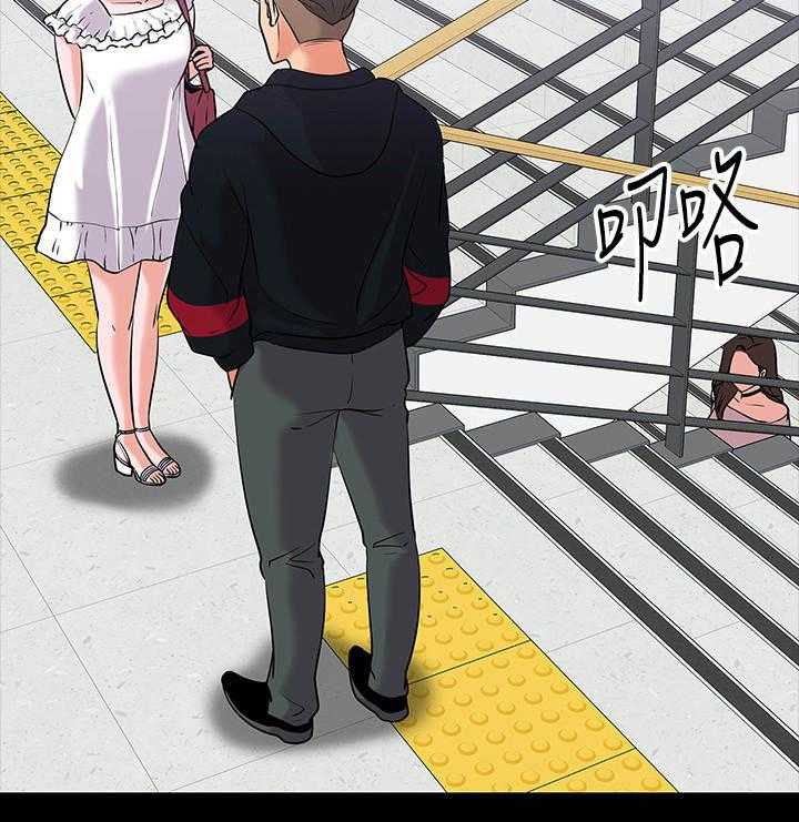 《教授之约》第21话 21_渣男 第19页