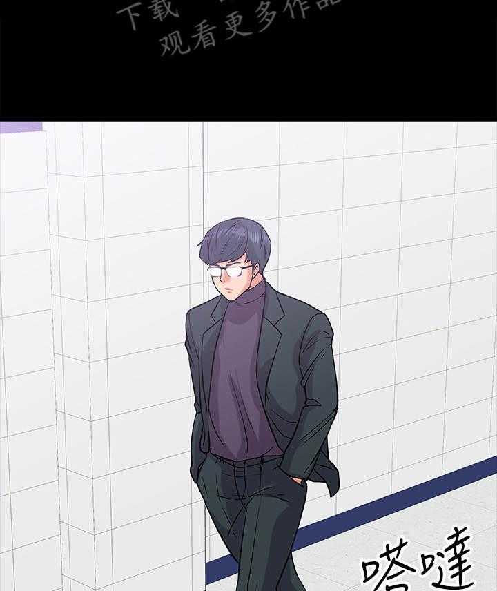 《教授之约》第21话 21_渣男 第38页