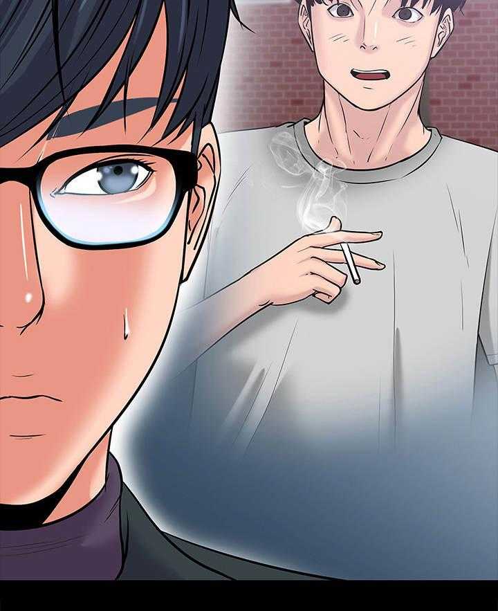 《教授之约》第21话 21_渣男 第44页