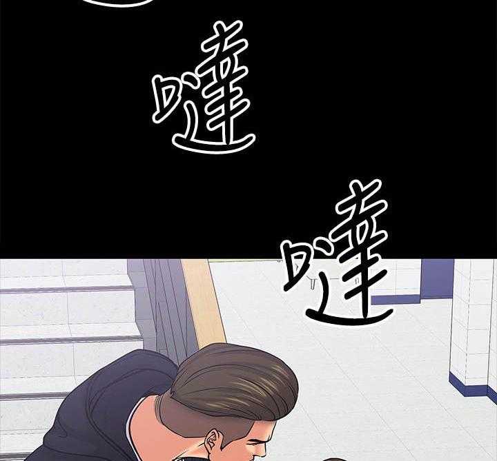 《教授之约》第21话 21_渣男 第6页