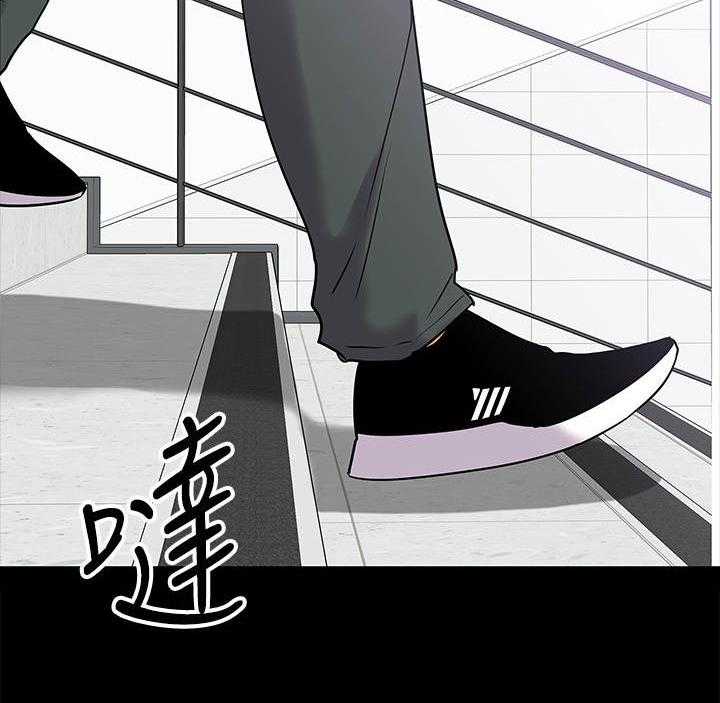 《教授之约》第21话 21_渣男 第9页