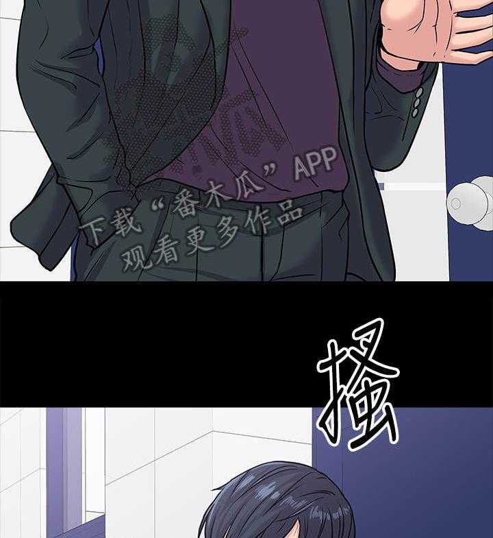 《教授之约》第22话 22_调解 第15页