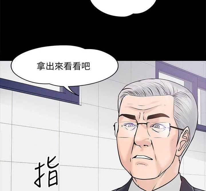 《教授之约》第22话 22_调解 第36页