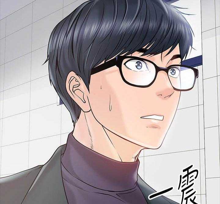 《教授之约》第22话 22_调解 第38页