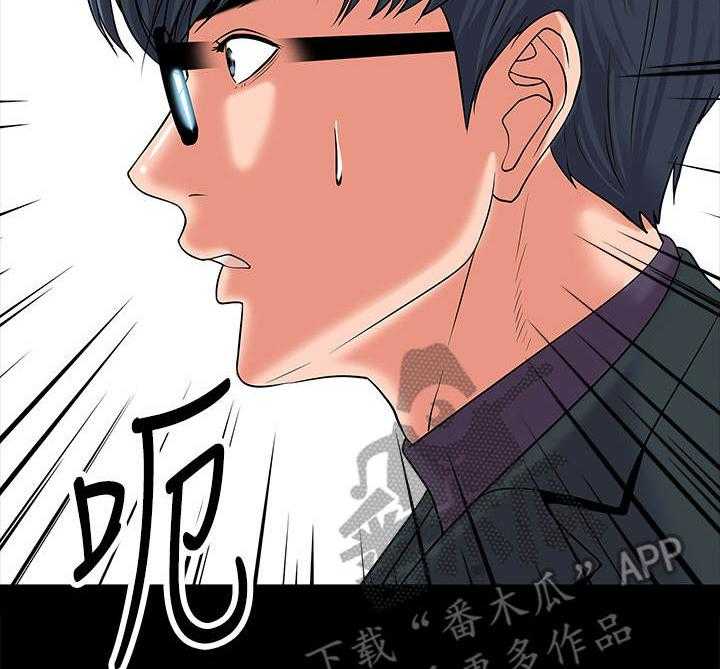 《教授之约》第22话 22_调解 第5页