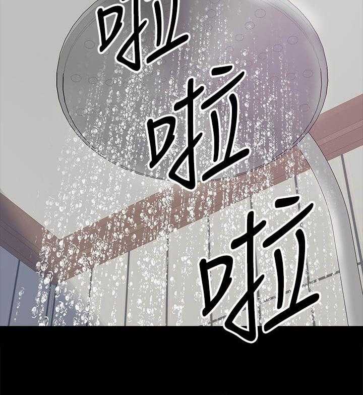 《教授之约》第24话 24_邀请 第28页