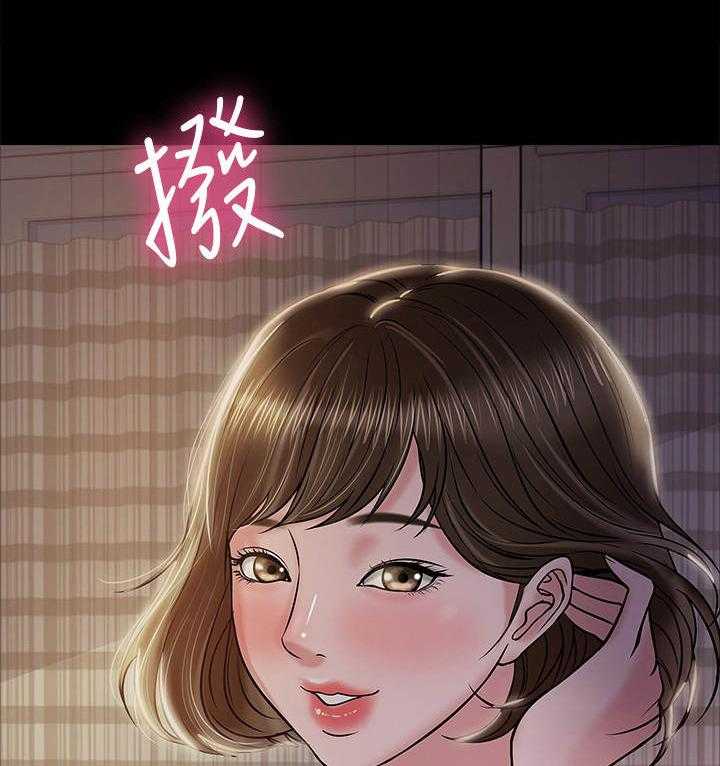 《教授之约》第24话 24_邀请 第38页