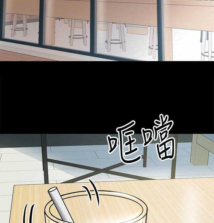 《教授之约》第23话 23_挥之不去 第34页