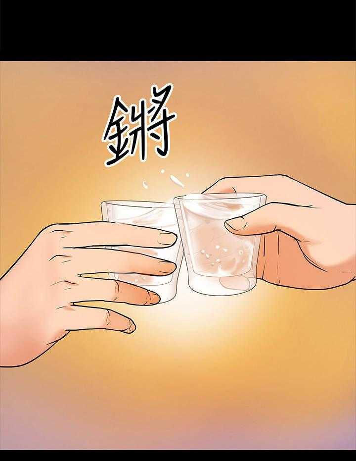 《教授之约》第27话 27_同类人 第1页