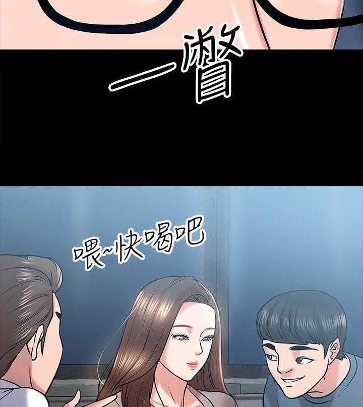 《教授之约》第27话 27_同类人 第24页
