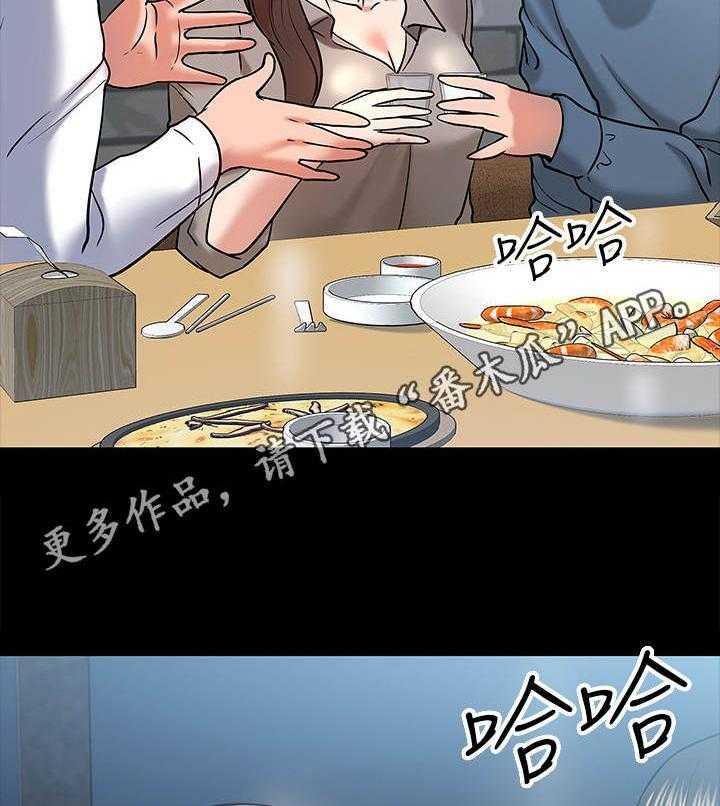 《教授之约》第27话 27_同类人 第25页