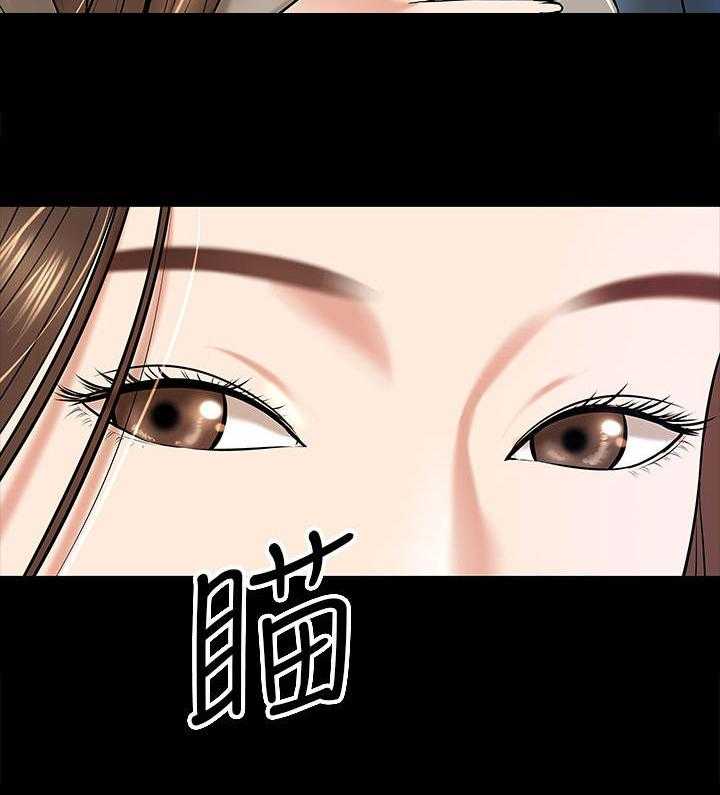 《教授之约》第27话 27_同类人 第27页
