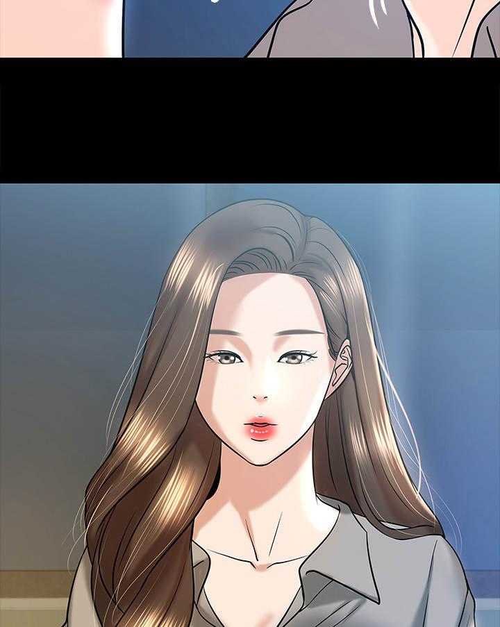 《教授之约》第27话 27_同类人 第32页