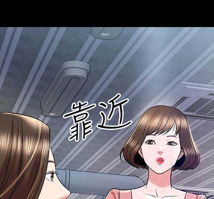《教授之约》第27话 27_同类人 第35页