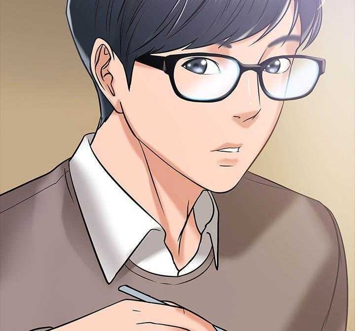 《教授之约》第25话 25_讲解 第4页