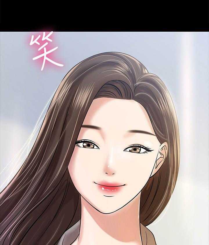 《教授之约》第25话 25_讲解 第7页