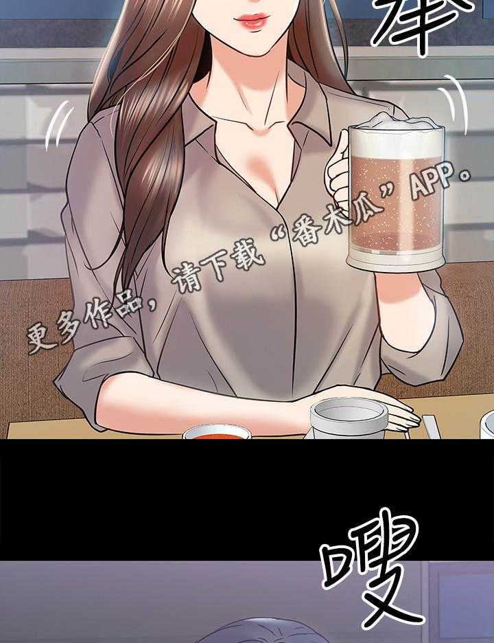 《教授之约》第26话 26_聚餐 第25页