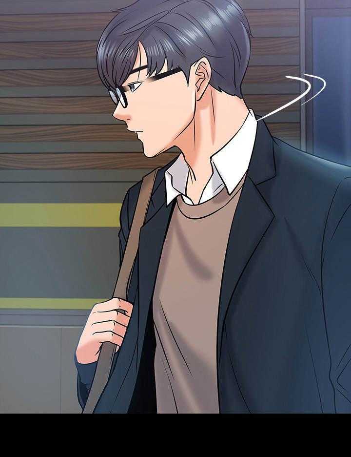 《教授之约》第26话 26_聚餐 第26页