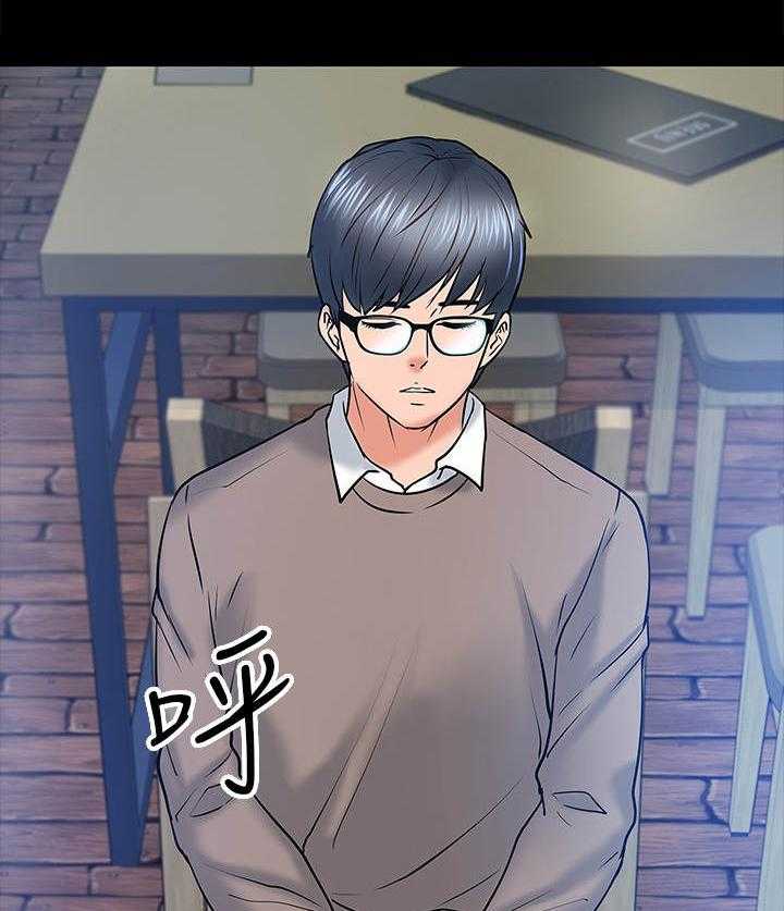 《教授之约》第28话 28_酒量 第10页
