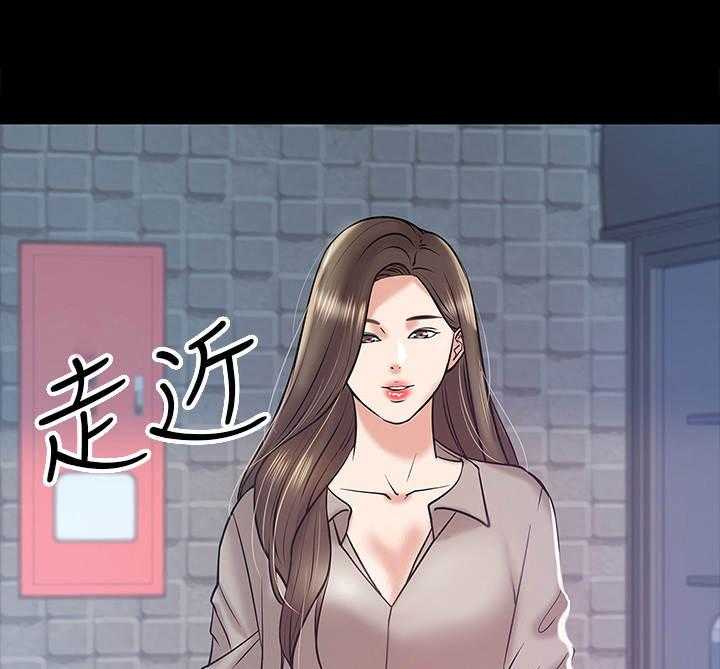 《教授之约》第28话 28_酒量 第13页