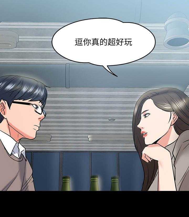 《教授之约》第28话 28_酒量 第18页
