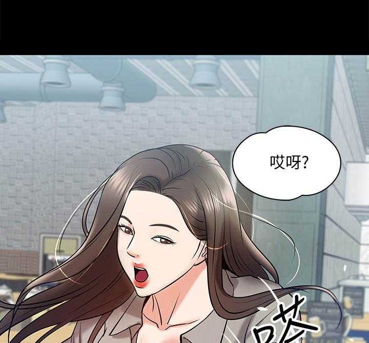 《教授之约》第28话 28_酒量 第19页