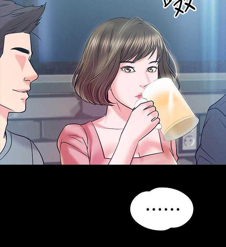 《教授之约》第28话 28_酒量 第34页