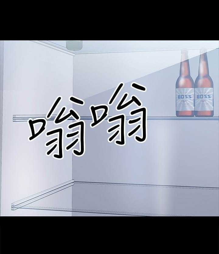 《教授之约》第28话 28_酒量 第9页