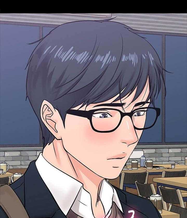 《教授之约》第30话 30_撞见 第1页
