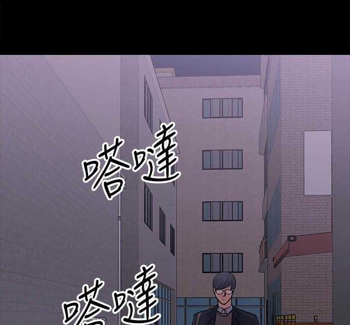 《教授之约》第30话 30_撞见 第25页