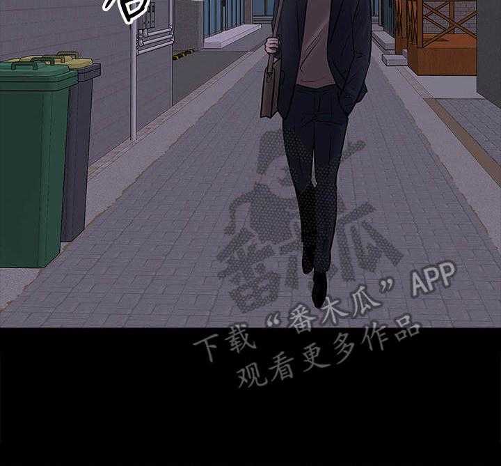 《教授之约》第30话 30_撞见 第26页