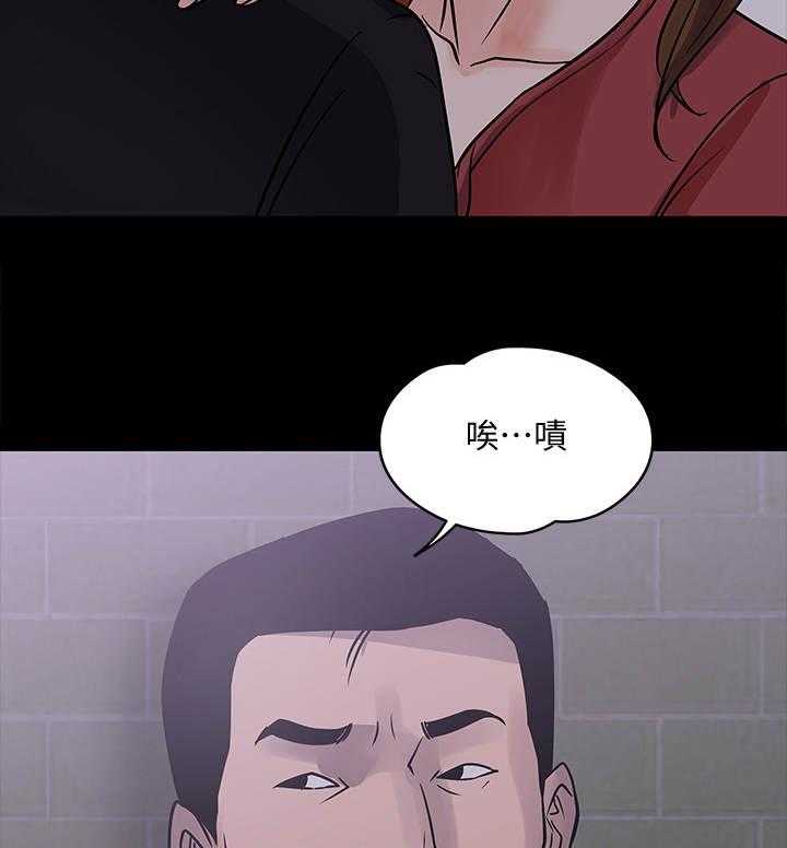 《教授之约》第30话 30_撞见 第36页
