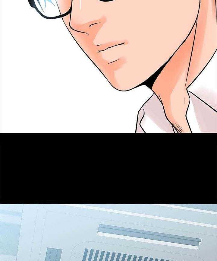 《教授之约》第30话 30_撞见 第7页
